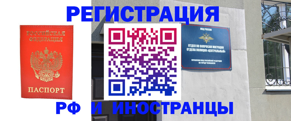 регистрация для дет. сада в Мичуринске